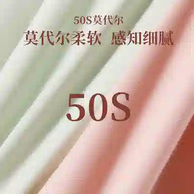 7A 50S 3