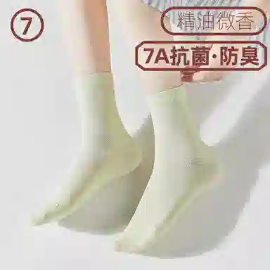 7A 7