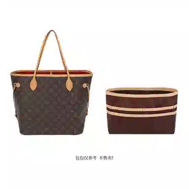 Lv neverfull