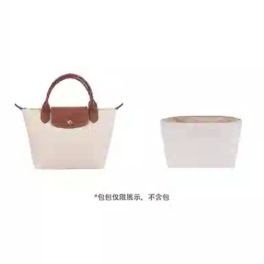 Longchamp