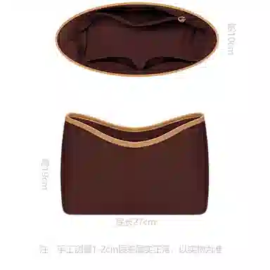 Chaobo Carryall Small Organizer Coffee/Beige