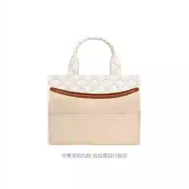 Celine Cabas Thais Tote Bag Insert