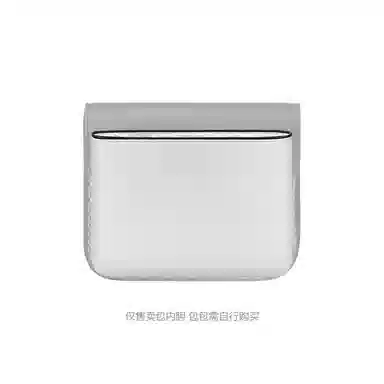 Chaobo Coursier Inner Bag White/Grey