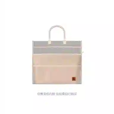 FendiSunshine Tote