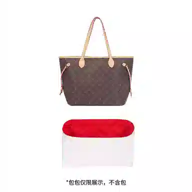 Lv neverfull