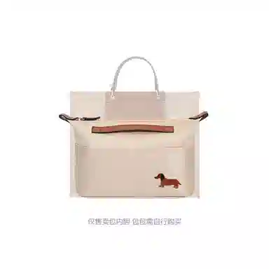 Longchamp Cabas