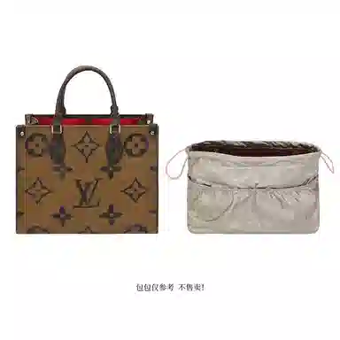 LV ONTHEGO