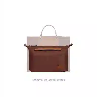 Longchamp Cabas