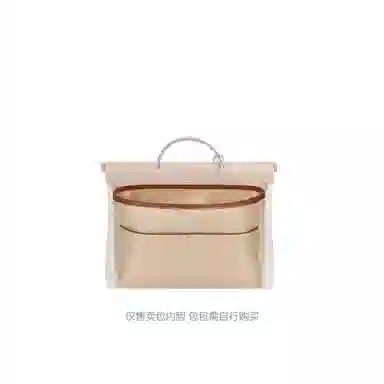 Hermes Herbag39