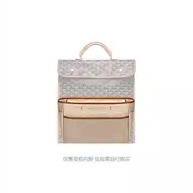 Goyard