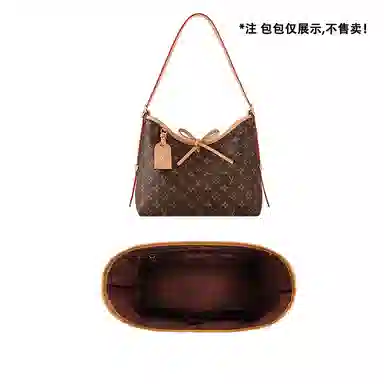 Lv Carryall-