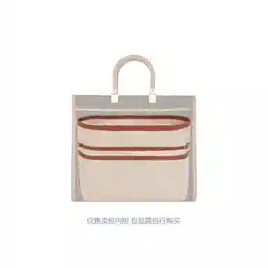 Fendi Sunshine Tote