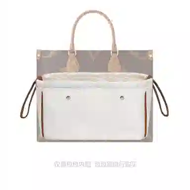 Lv Onthegotote