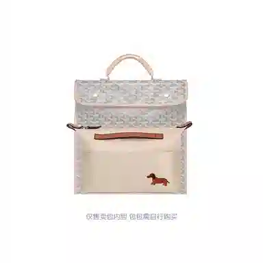 Goyard