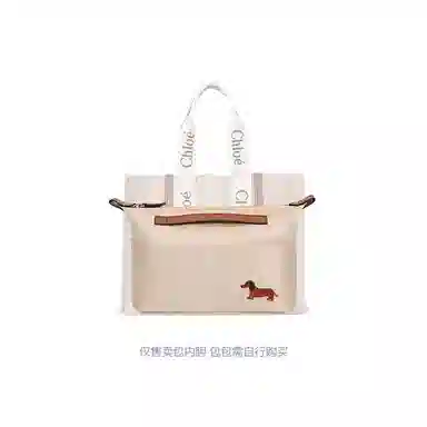 ChloeWoodytote