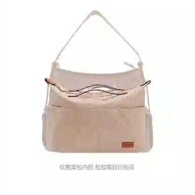 Chaobo Hobo Bag Insert