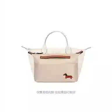 Longchamp