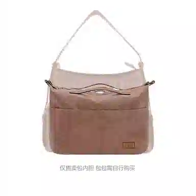 Chaobo Hobo Bag Insert