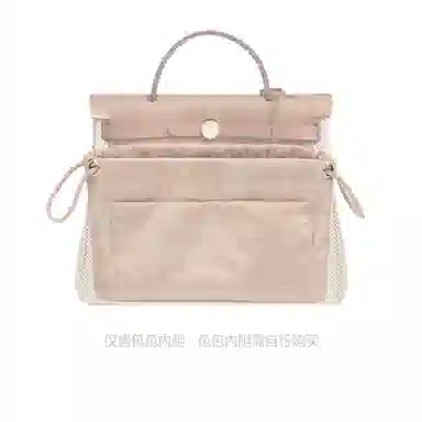 Hermes Herbag31