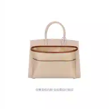 Hermes Birkin 35 Inner Bag Sand