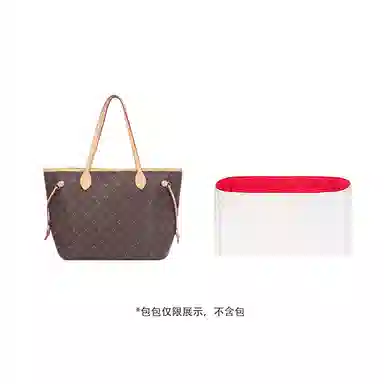Lv neverfull