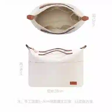 Chaobo Hobo Bag Insert