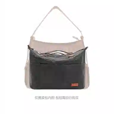 Chaobo Hobo Bag Insert