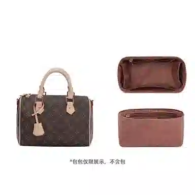 Chaobo Speedy-35 Organizer