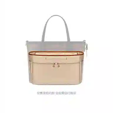 Lv Neverfull