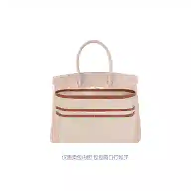 潮帛 时尚简约 贡缎 内胆包 女款