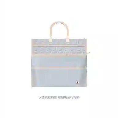 Fendi Sunshine Tote