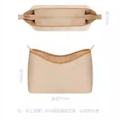 Chaobo Carryall Small Organizer Coffee/Beige