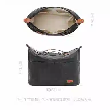 Chaobo Hobo Bag Insert