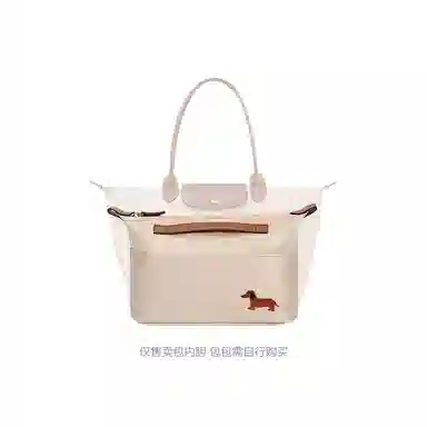 Longchamp
