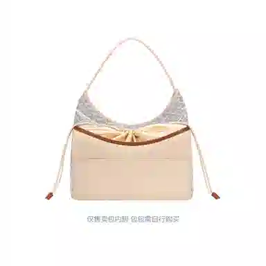 Chaobo Hobo Bag Organizer