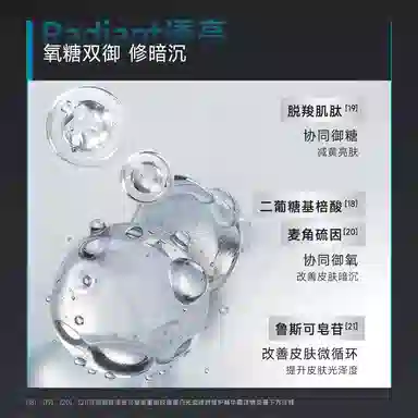 可复美 重组胶原蛋白焦点面霜+胶原水乳强韧屏障 舒缓维稳保湿滋润修护补水 送女友送闺蜜送妈妈生日礼物学生党