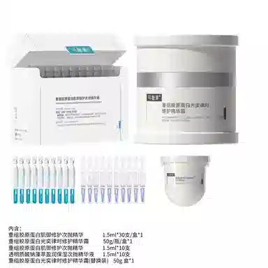 可复美 经典礼盒款护肤套装 保湿