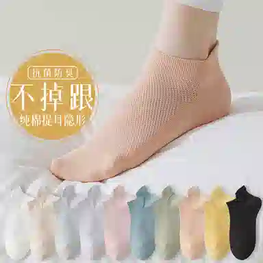 . 5