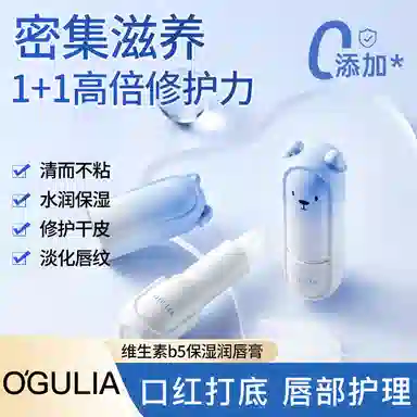 阿古丽娅 白松露酵母透润精华水乳护肤套装 舒缓维稳补水 两件套/三件套