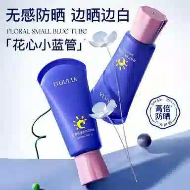50g SPF50+ PA++