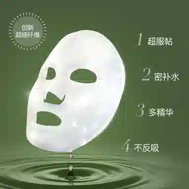 阿古丽娅 白松露酵母透润精华水乳护肤套装 舒缓维稳补水 两件套/三件套