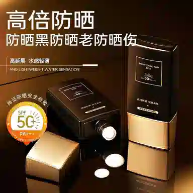 SPF50+ 30g SPF50+ PA++
