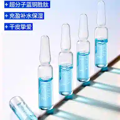 2ml*7*2
