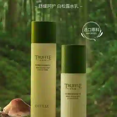 阿古丽娅 白松露酵母透润精华水乳护肤套装 舒缓维稳补水 两件套/三件套