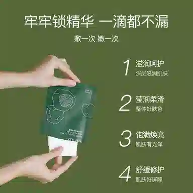 阿古丽娅 白松露酵母透润精华水乳护肤套装 舒缓维稳补水 两件套/三件套