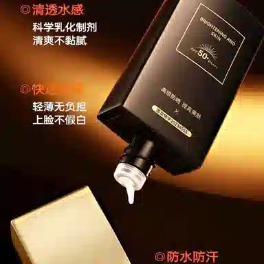 SPF50+ 30g SPF50+ PA++