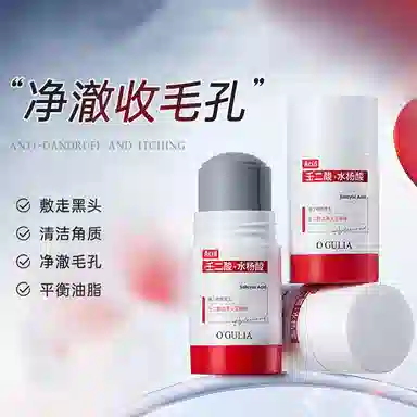 50g