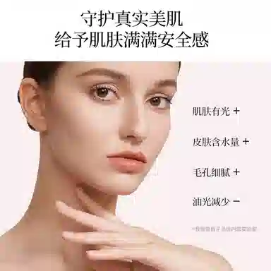 阿古丽娅 洛神花水漾沁颜八件套 精华水乳 滋润保湿