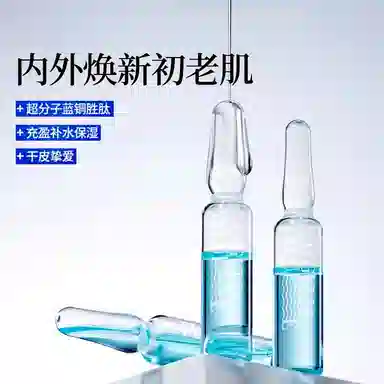 2ml*7*2