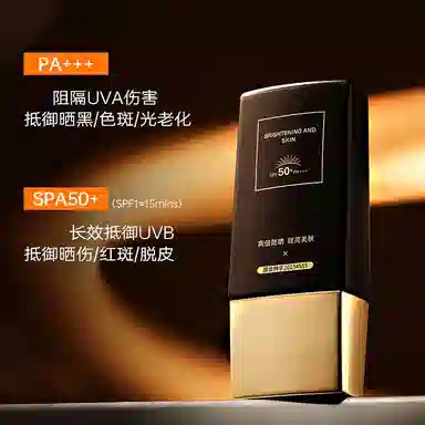 SPF50+ 30g SPF50+ PA++